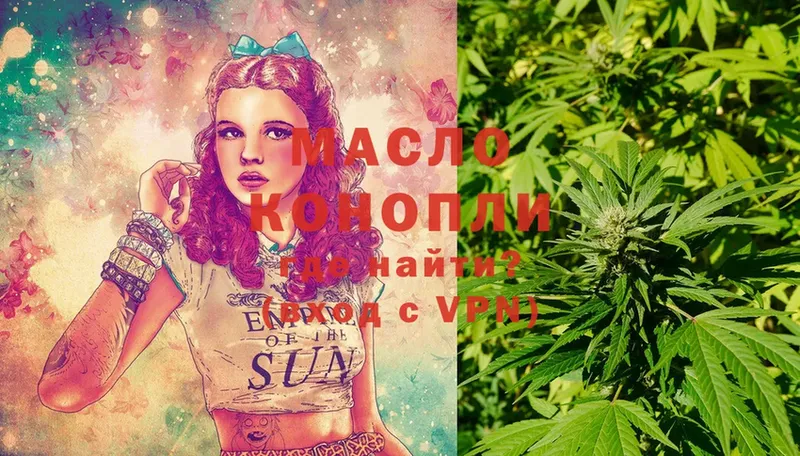 ТГК THC oil  как найти закладки  Калач-на-Дону 